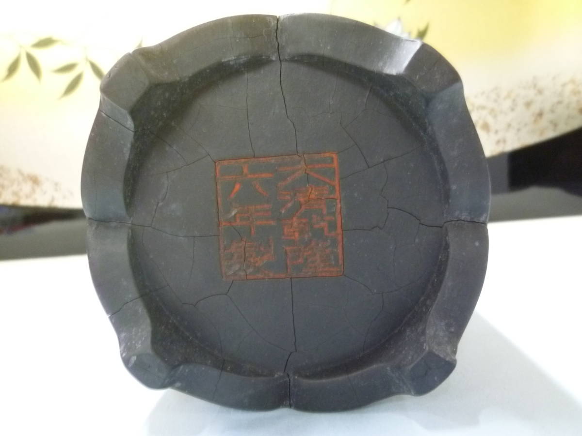 墨 23　S　№399　中国　古墨　「放牧図」　観賞用　文房四宝　60年(以上)経過品　寸法約 高さ15,2cm・直径9,9cm・重量964g_画像6