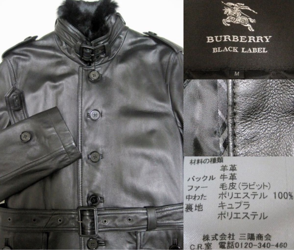 新品 同様 バーバリーブラックレーベル 希少14A/W 限定 ファー付