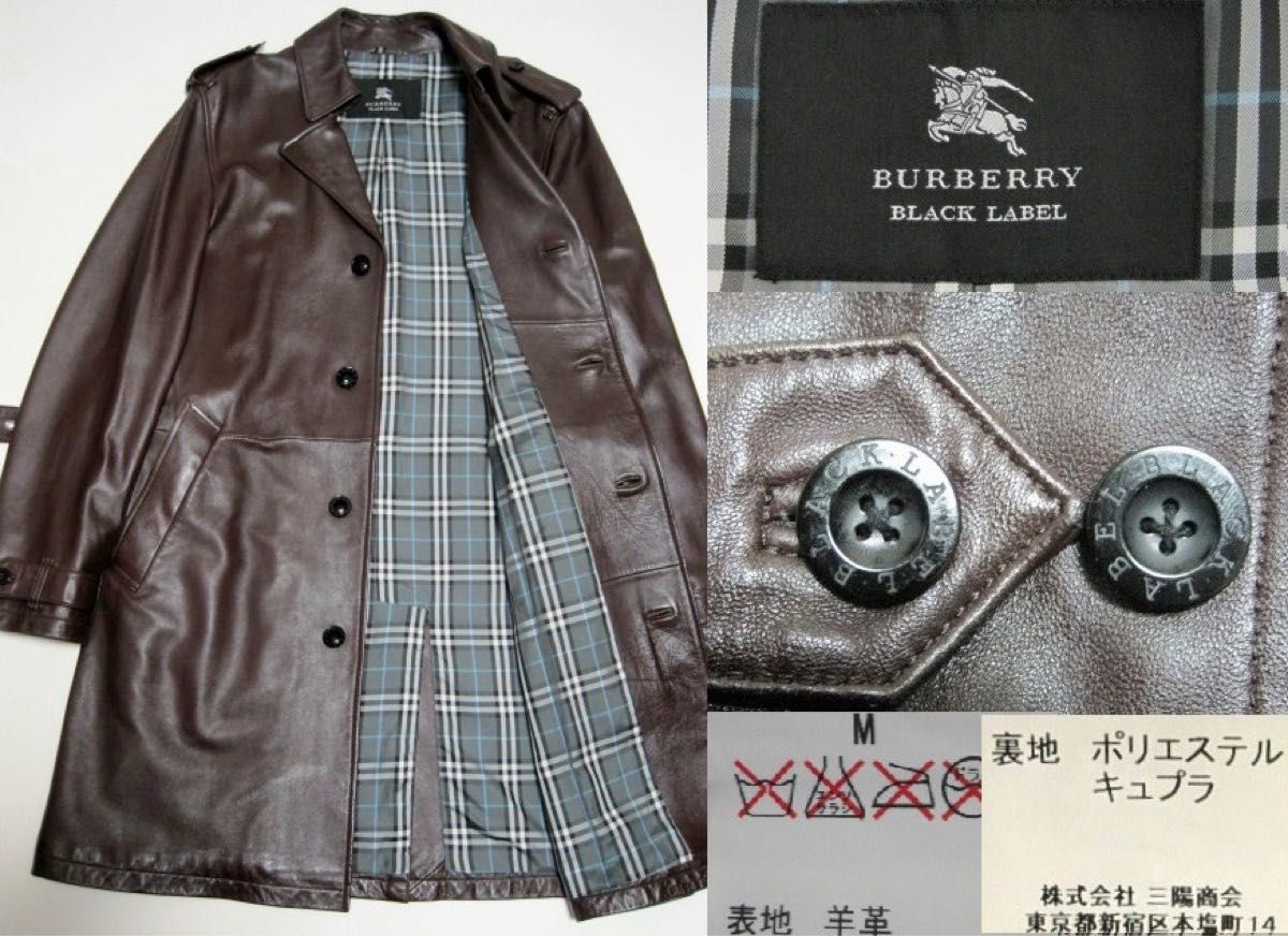 極美品 キムタク着BURBERRY BLACK LABEL 希少ラムレザー トレンチ コート M ジャケット茶ダウンPコート羊革