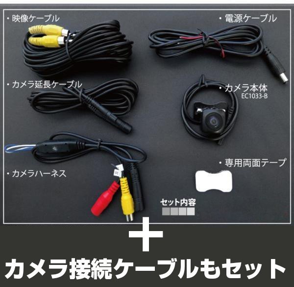 KENWOOD カーナビ MDV-L505 リアカメラ付き equaljustice.wy.gov