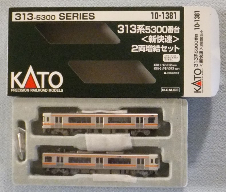 95%以上節約 KATO 313系5000番台+5300番台 8両セット fawe.org