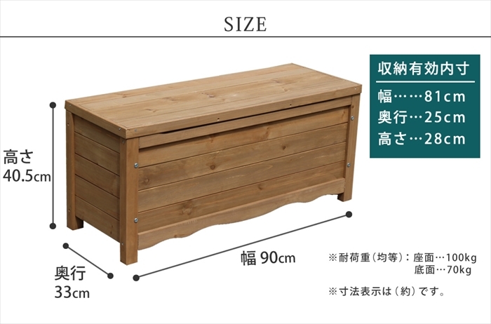  natural tree made box bench white compact width 90 stool wooden chair storage warehouse wood box storage room garden thing inserting M5-MGKSMI00007WH