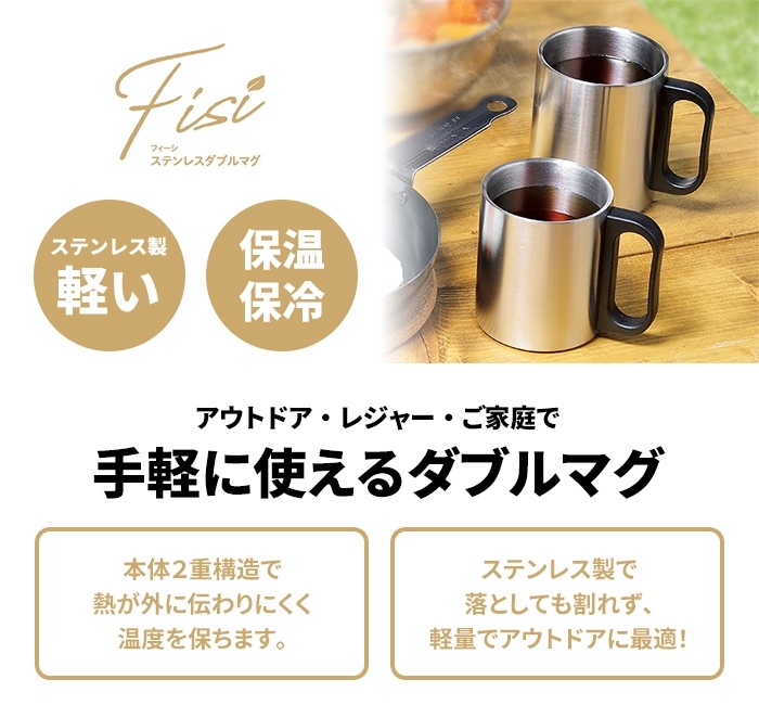 マグカップ ステンレス 300ml 二重構造 保温 保冷 軽量 手軽 アウトドア コーヒーカップ コーヒータンブラー ギフト 贈り物 M5-MGKYM00300_画像2