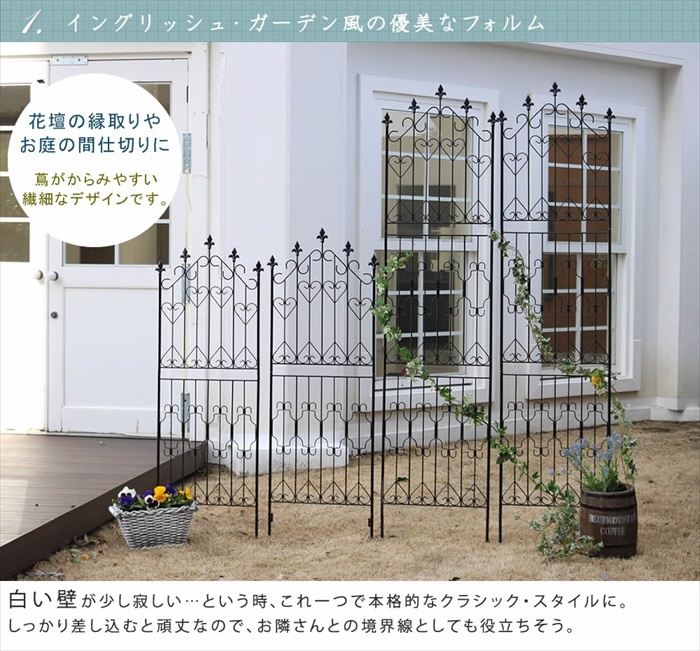  iron fence 150 black low type 4 sheets set fence iron garden fence gardening frame . bulkhead .M5-MGKSMI00317BLK