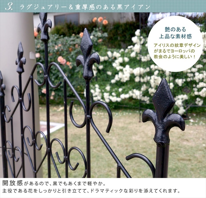  iron fence 150 black low type 4 sheets set fence iron garden fence gardening frame . bulkhead .M5-MGKSMI00317BLK