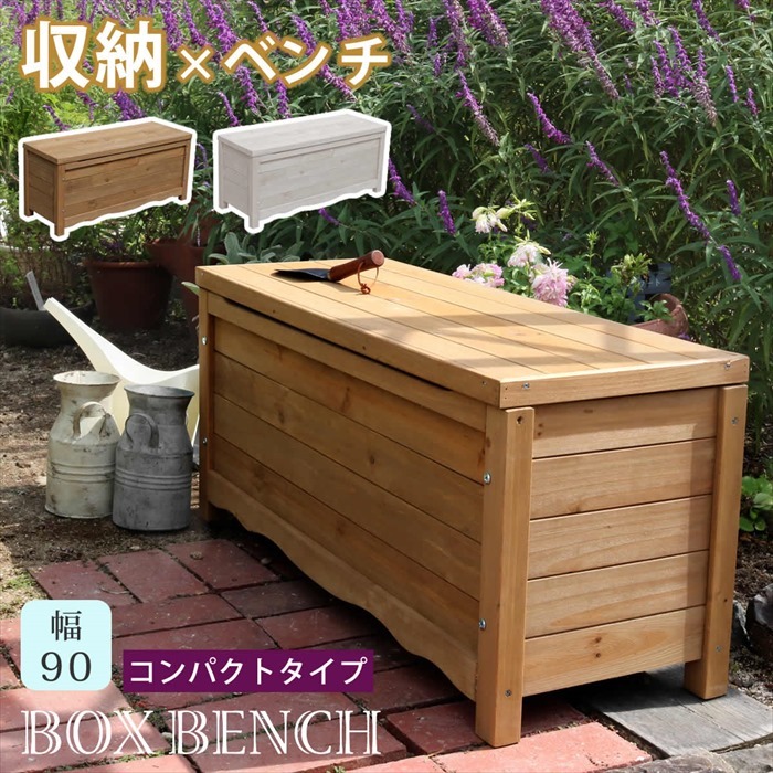  natural tree made box bench white compact width 90 stool wooden chair storage warehouse wood box storage room garden thing inserting M5-MGKSMI00007WH