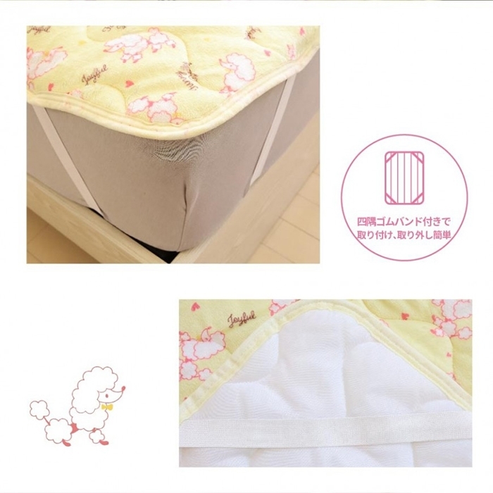 bed pad single S pink 100×205cm anti-bacterial deodorization gum band attaching digital print warm all season laundry possible M5-MGKCR00098PI