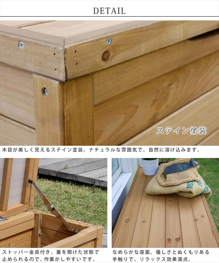  natural tree made box bench white compact width 90 stool wooden chair storage warehouse wood box storage room garden thing inserting M5-MGKSMI00007WH