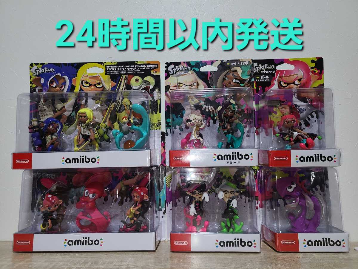 新品未開封　amiibo アミーボ　スプラトゥーン トリプルセット　テンタクルズ　シオカラーズ　ガール　イカ　オクトリング　インクリング