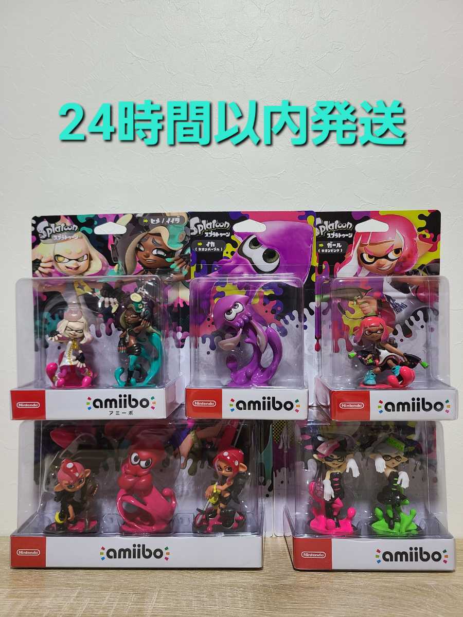 プレゼントを選ぼう！ スプラトゥーン amiibo アオリ ホタル 未開封