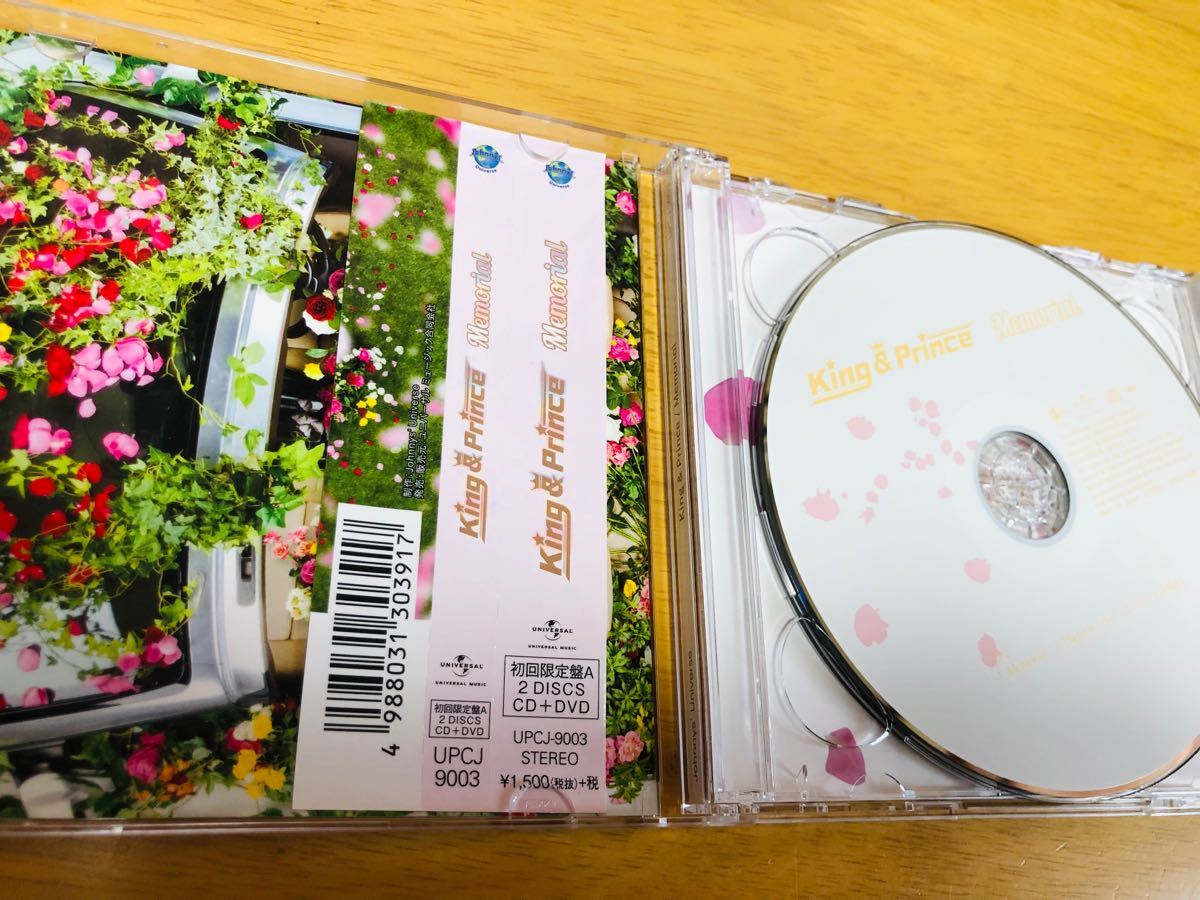 King&Prince Memorial CD 通常盤 初回限定盤A.B 3形態　キンプリ