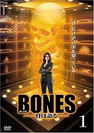 BONES ―骨は語る― vol.1 デイビッド・ボレアナズ (出演), ジョナサン・アダムズ (出演)_画像1