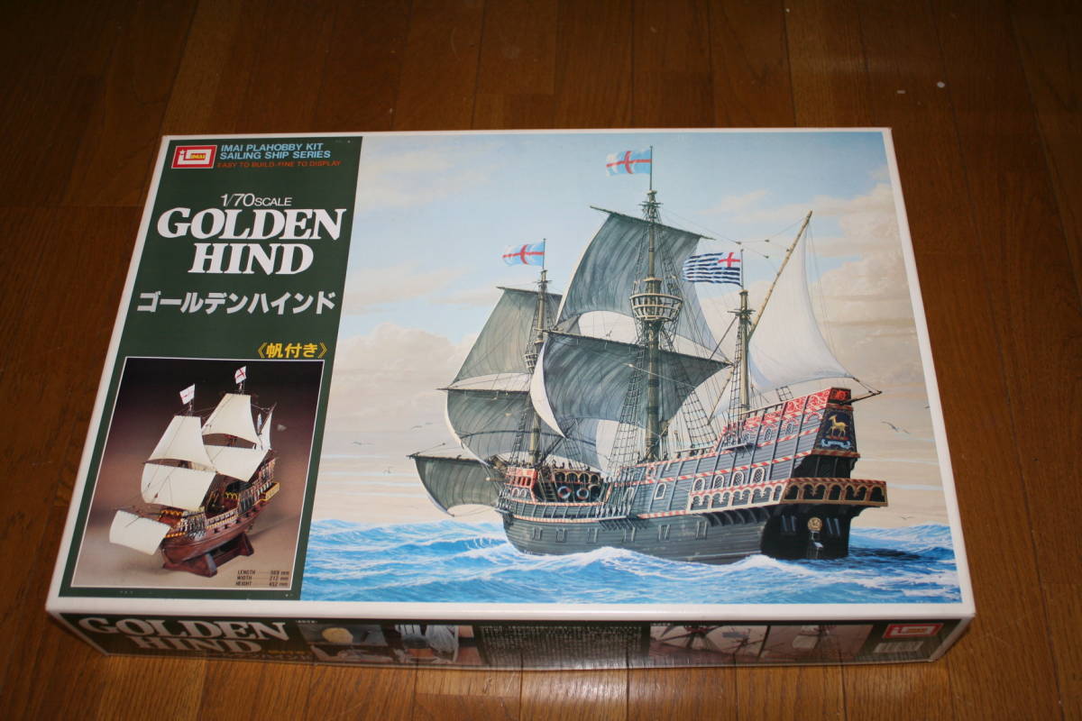 Yahoo!オークション - イマイ 1/70 帆船模型 GOLDEN HIND Yahoo!オークション - イマイ 1/70 帆船模型 GOLDEN HIND