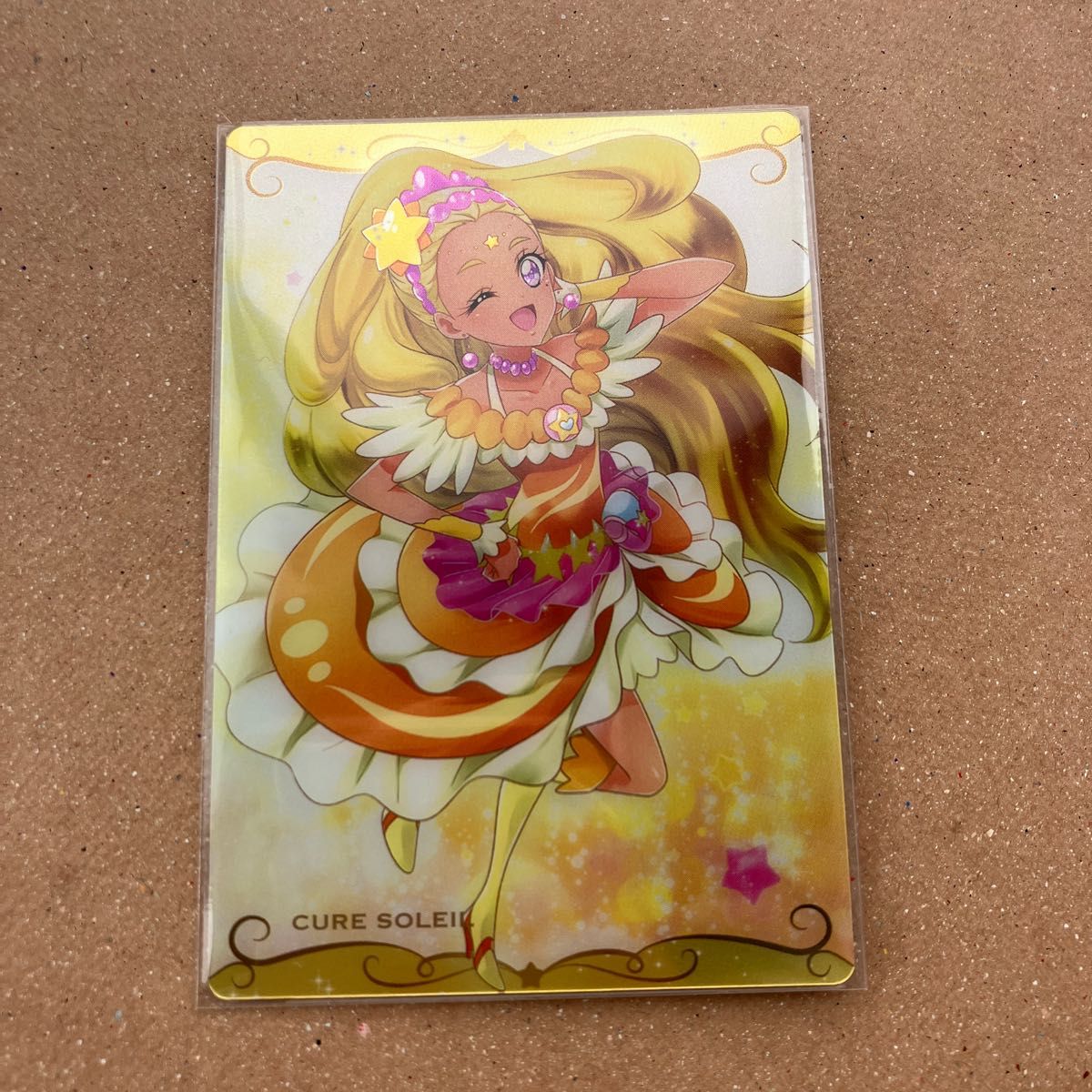 プリキュアカードウエハース1 N No 08 キュアソレイユ スター