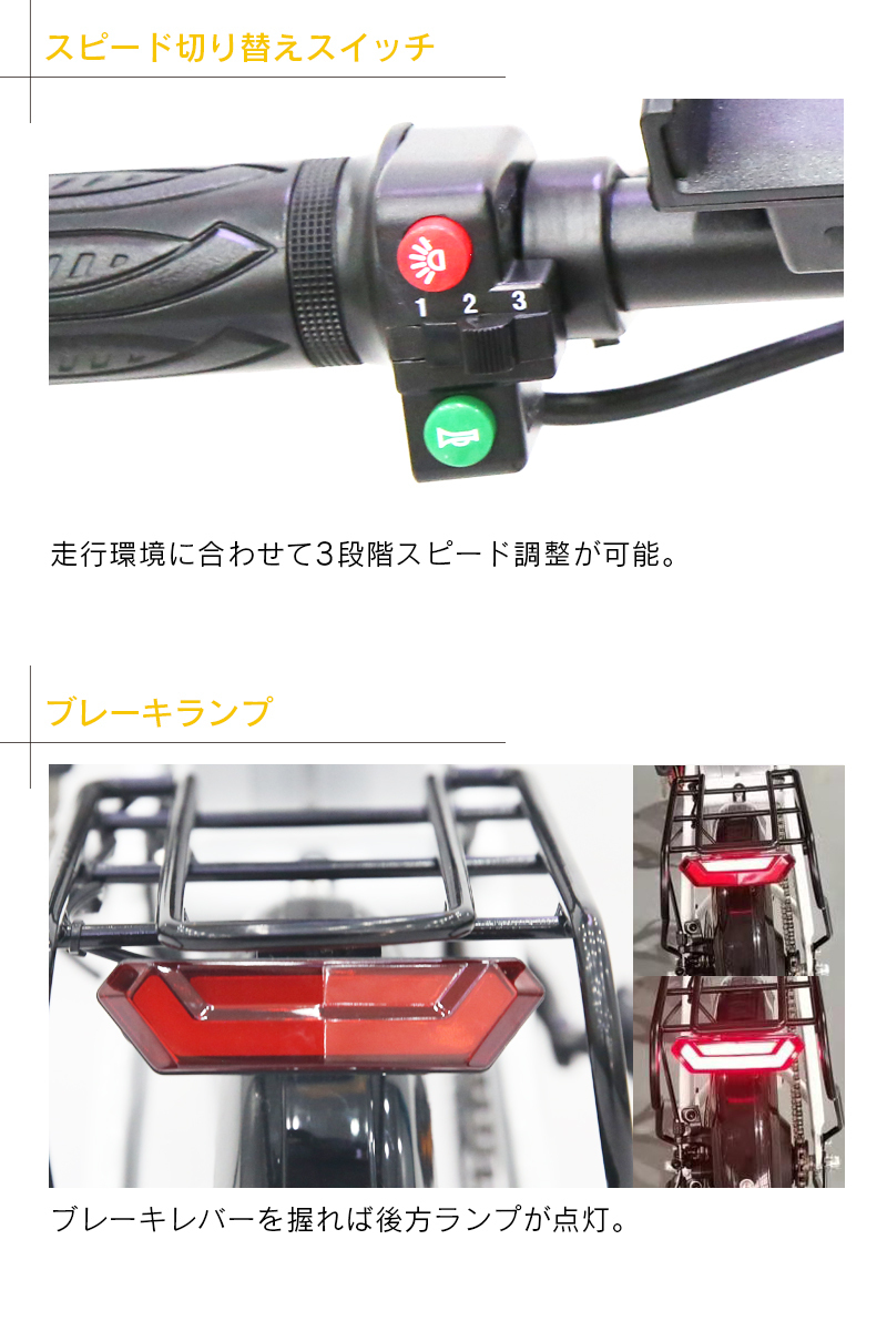 【新品】フル電動自転車 MOBI-BIKE48 アクセル付き モペット 折りたたみ自転車 ＜グレー＞_画像10