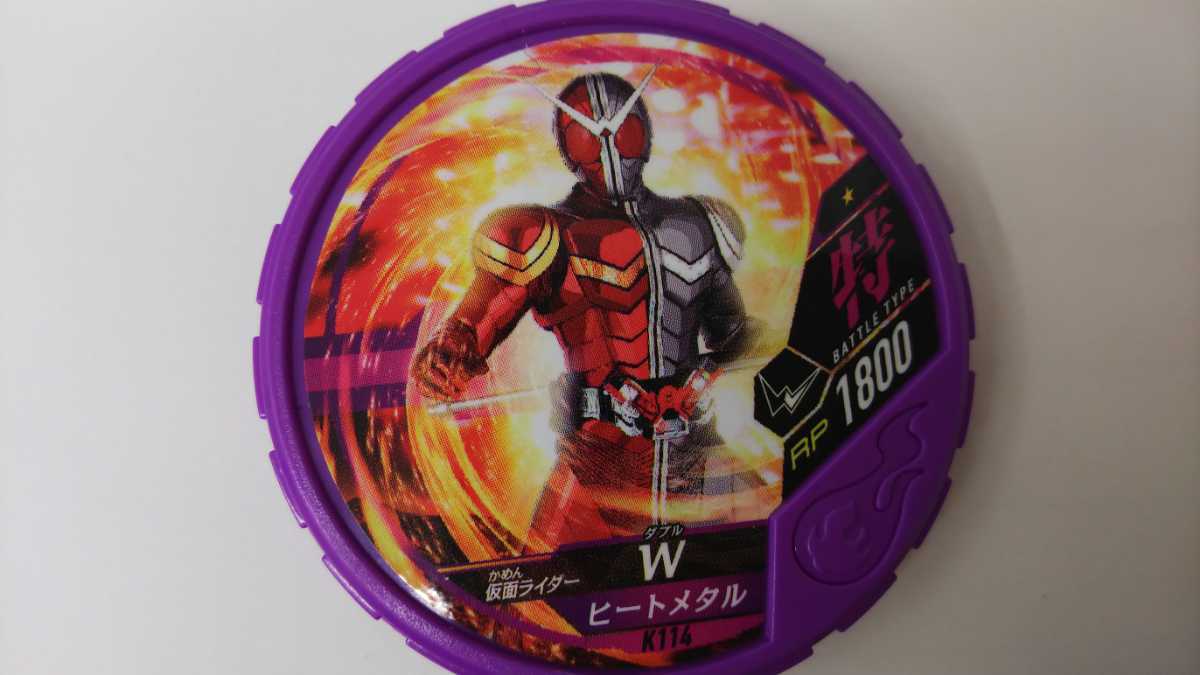 仮面ライダーW ヒートメタル 特 星2 ミニブック付　ブットバソウルキット04　同梱可 ダブル_画像1