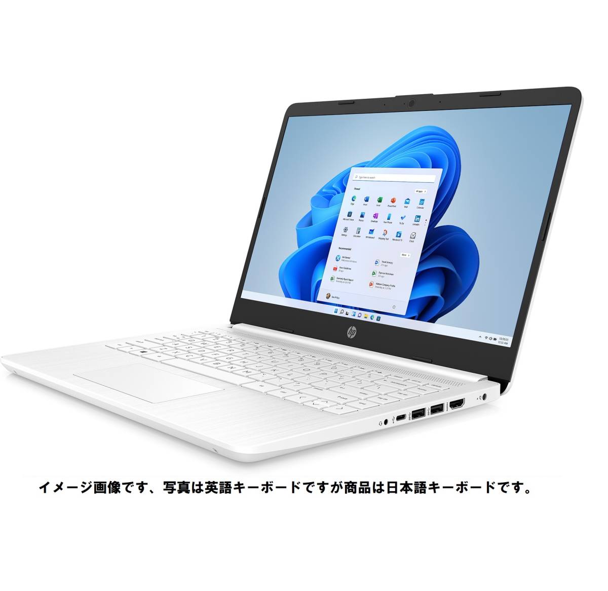 即納 新品未開封 HP 14s-fq AMD Ryzen3 5300U/8GBメモリー/256GB SSD