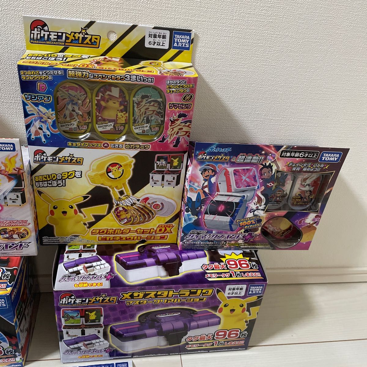 ポケットモンスター ポケモンメザスタ メザスタトランク と ダイマックスバンドとタグホルダーセットDX ピカチュウバージョン