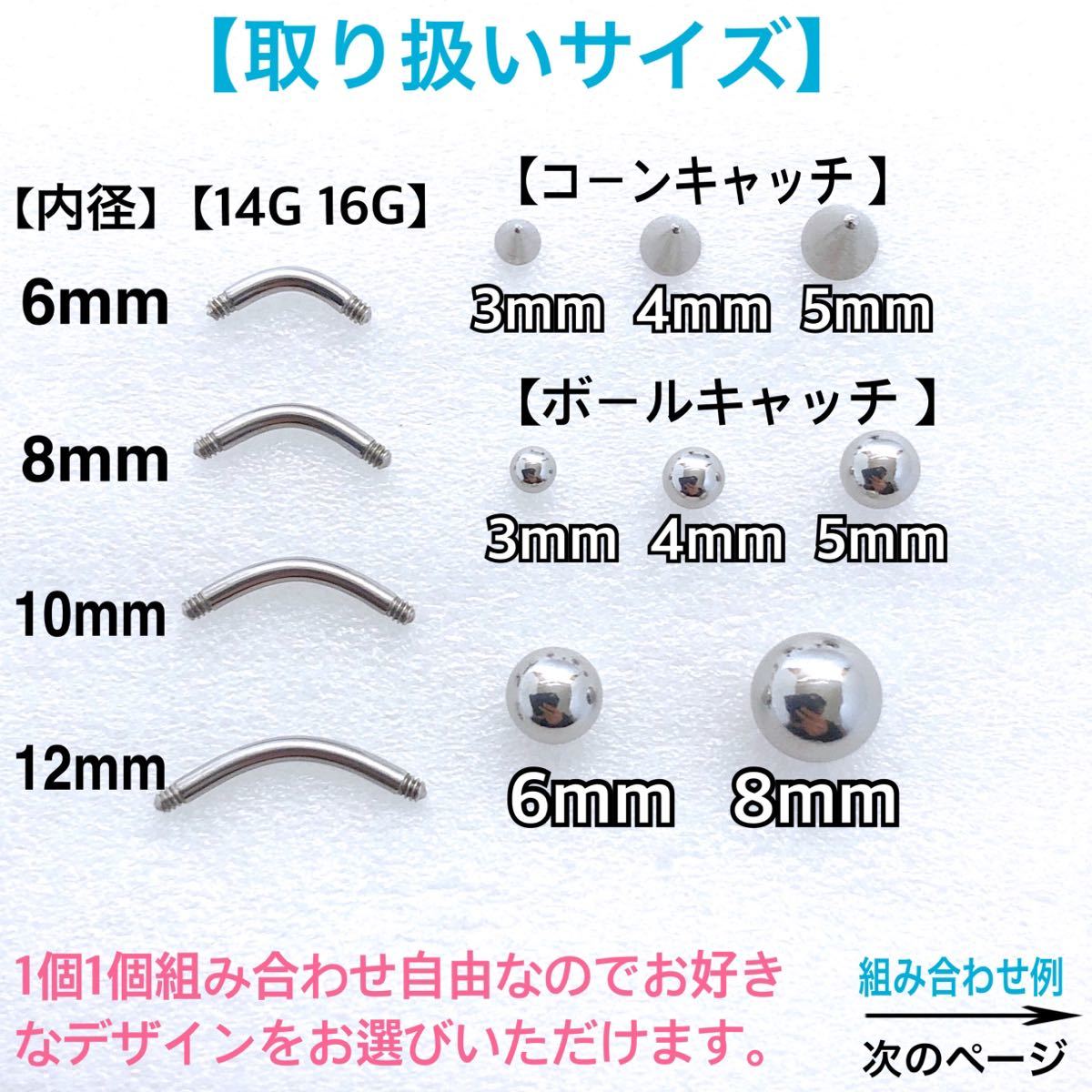 ボディピアス 14G 4個セット バナナバーベル 軟骨 へそピアス 10mm×4mm サージカルステンレス 耳たぶ 定番 bowl＆cone【匿名配送】_画像2