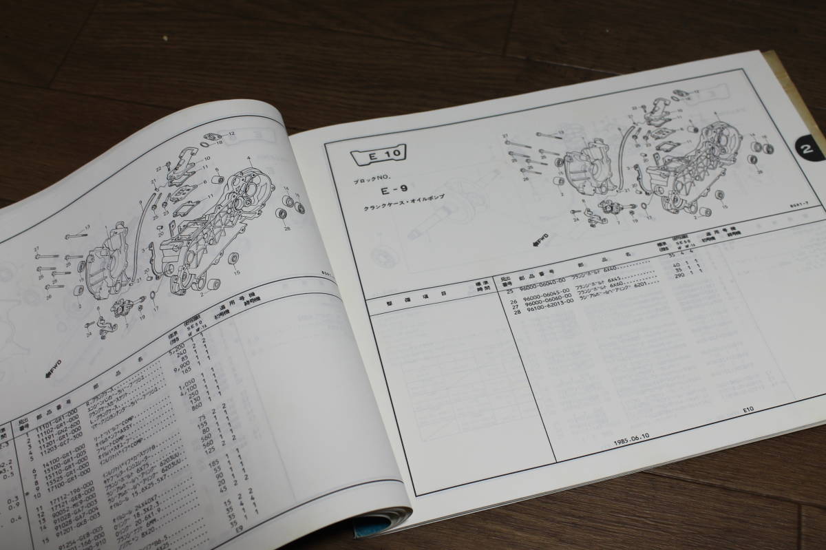 ☆　ホンダ　DJ-1　AF12　SE50　パーツリスト　パーツカタログ　11GR1FJ2　B2008511　2版　S60.3/10_画像6