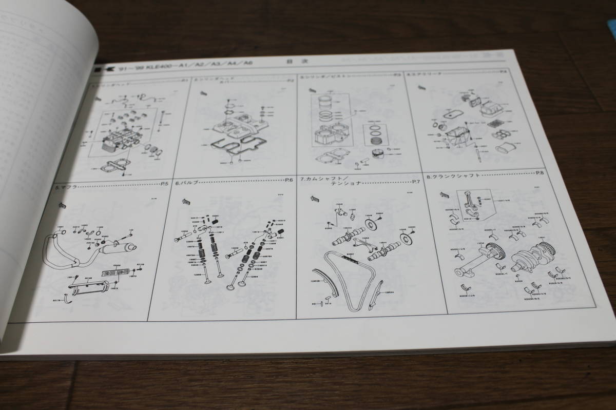 ☆　カワサキ　KLE400　KLE400-A1/A2/A3/A4/A6　パーツカタログ　パーツリスト　99911-1211-06　H11.1/13_画像5