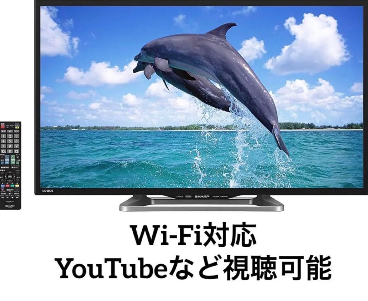 SHARP AQUOSテレビ 32インチ LC-32W25-B|PayPayフリマ
