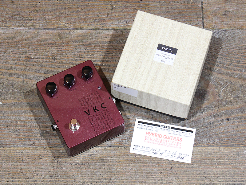 nature sound VKC13 “Burgundy” #32 | paradaabogados.com