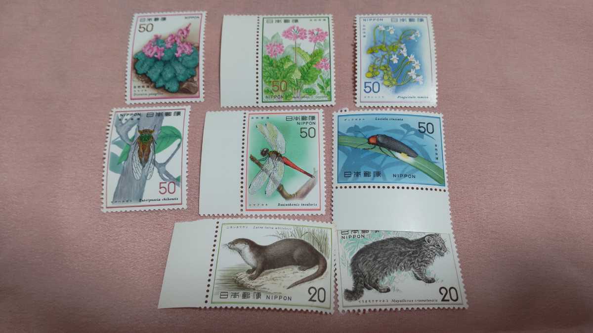 記念切手 自然保護シリーズ（昭和49~53年発行） 額面340円の画像1