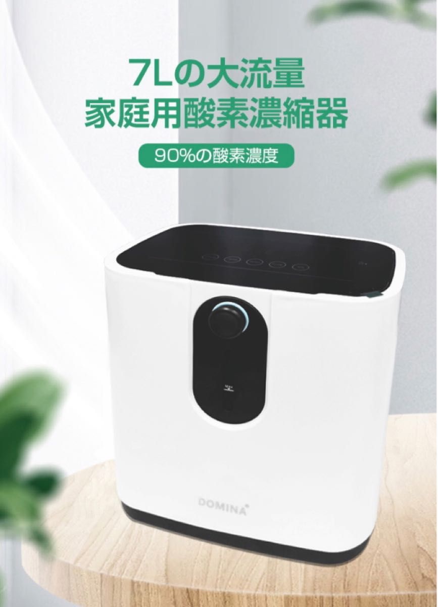 値引きする 酸素発生器 RABLIS S KO306 sushitai.com.mx
