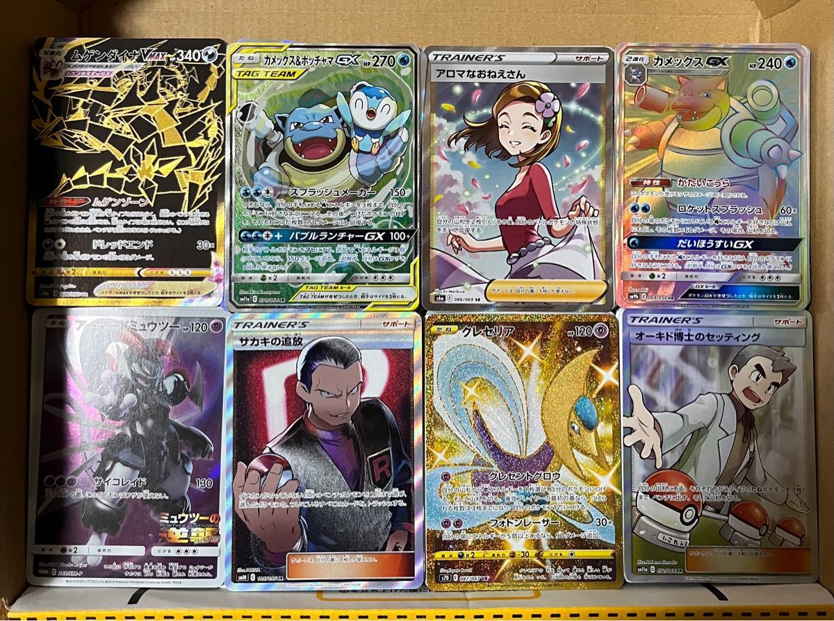 高価値】 ポケモンカード まとめ売り cominox.com.mx