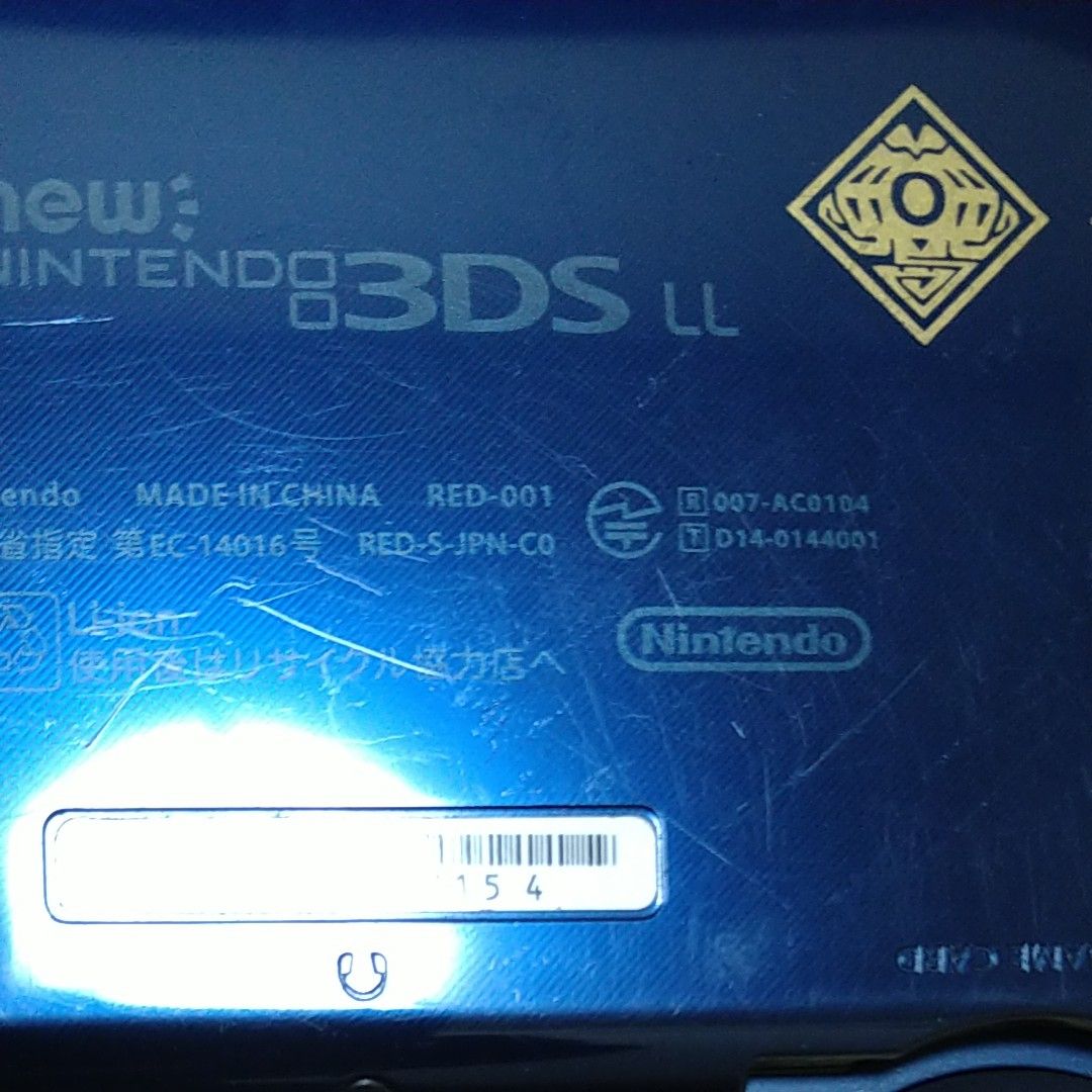 Newニンテンドー3DS LL モンスターハンタークロス 狩猟生活スタート