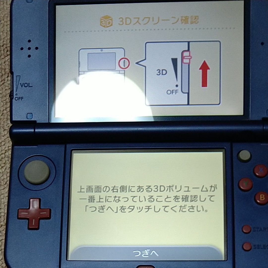 Newニンテンドー3DS LL モンスターハンタークロス 狩猟生活スタートパック Nintendo New3DSLL