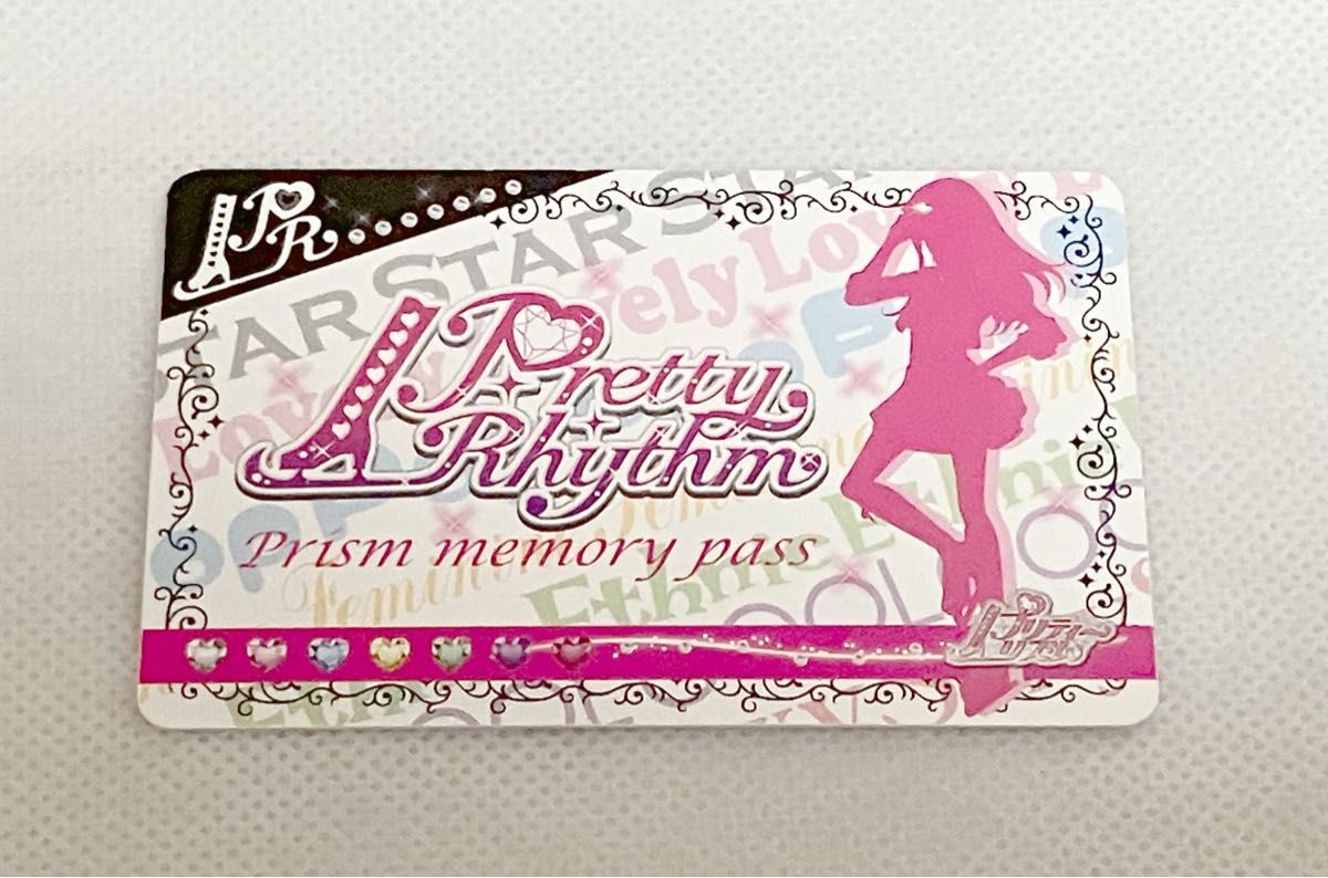 プリティーリズム メモリーパス|Yahoo!フリマ(旧PayPayフリマ) プリティーリズム メモリーパス|Yahoo!フリマ(旧PayPayフリマ)