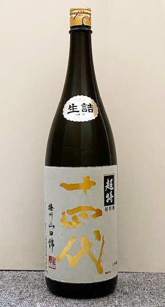 大得価大人気】 十四代 超特撰 純米大吟醸 720ml 化粧箱入の通販 by