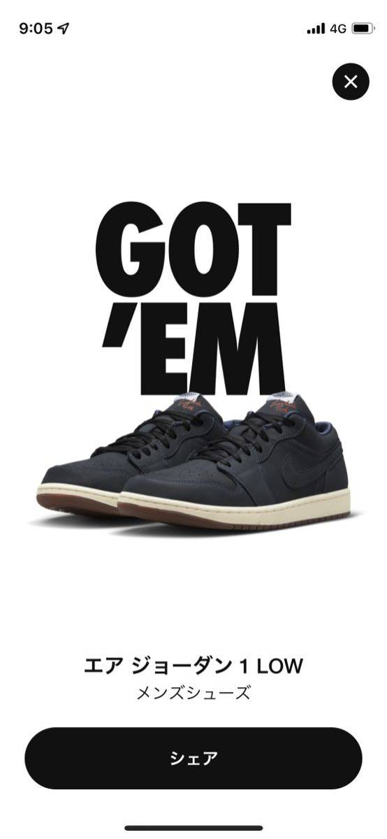 新品未使用】NIKE EASTSIDE GOLF x AIR JORDAN 1 LOW ナイキ