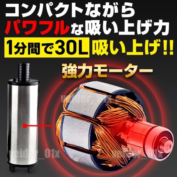 水中 ポンプ 12V ワニクリップ クランプ スイッチ付 小型 給水 排水 海水 水槽 電動 汚水 散水 排水 釣り 静音 キャンプ シャワー BTK327_画像2