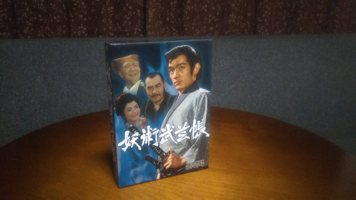妖術武芸帳 DVD 東映 佐々木功 1969年 特撮時代劇