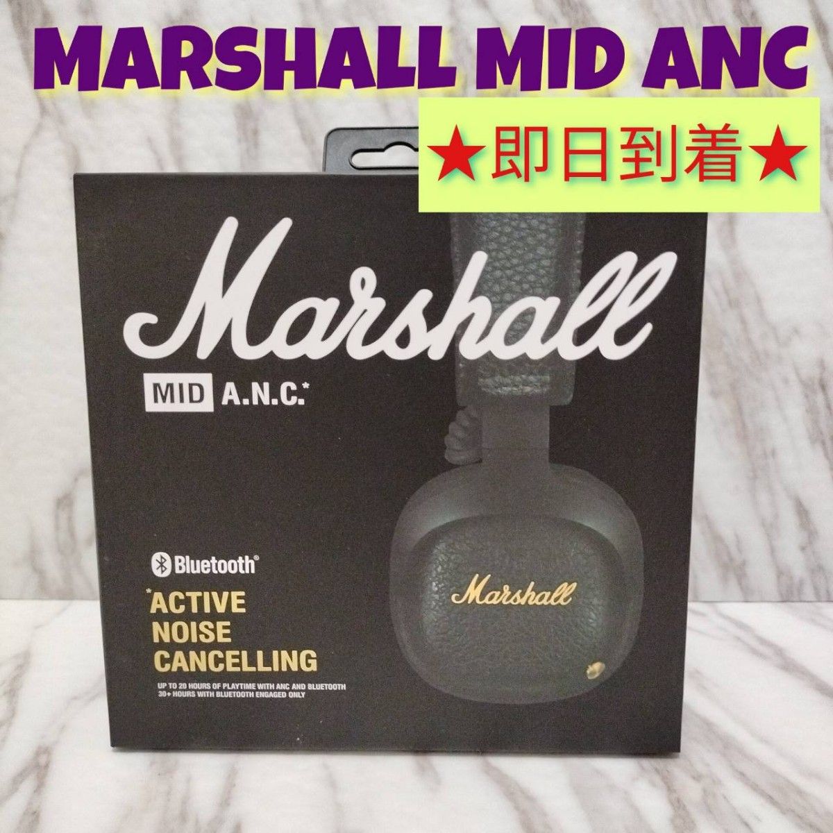 Marshall  MID ANC ノイキャン 黒 ブラック