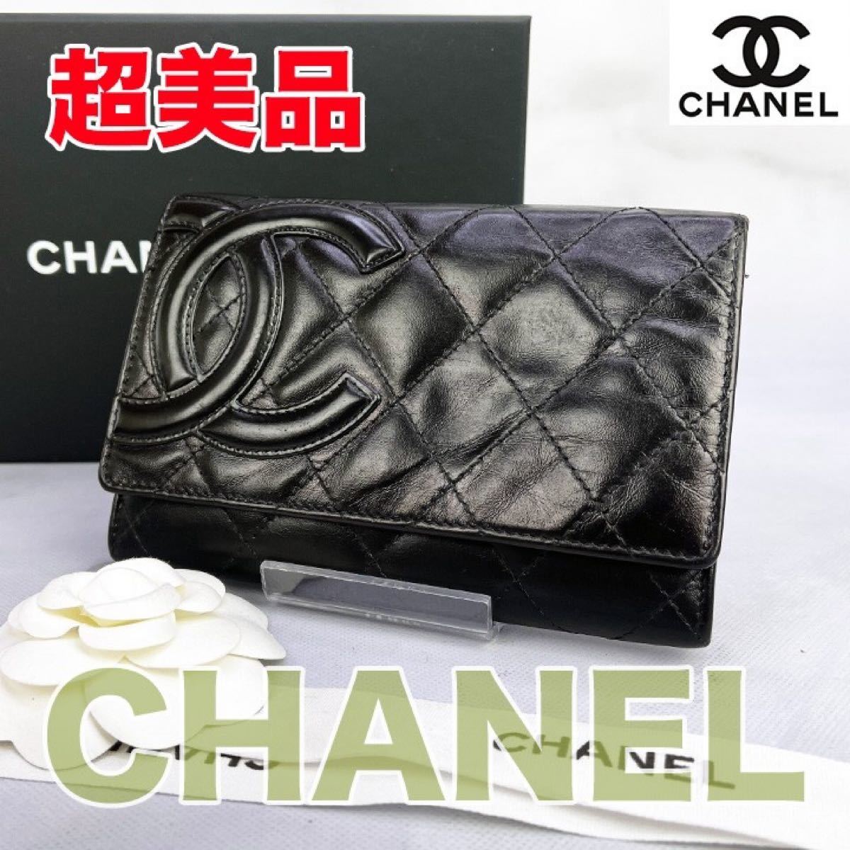 正規品】 シャネル ラムスキン 美品 CHANEL カンボンライン二つ折り