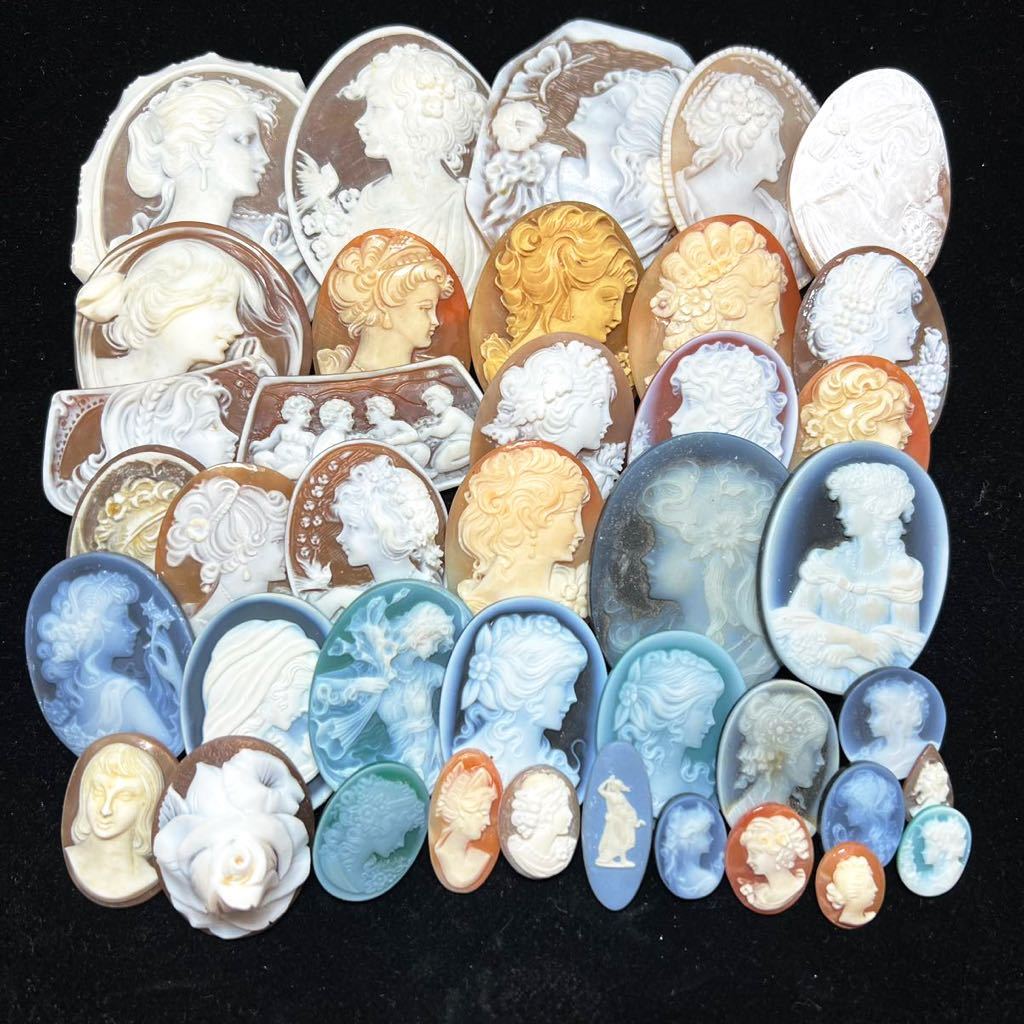 ［シェルカメオ&メノウカメオまとめ］重量 242.2g ルース 裸石 彫刻 貴婦人 shell CAMEO 宝石 ジュエリー jewelry  アンティーク antique