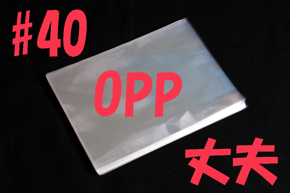 OPP袋 A4サイズ 100枚【bb】■テープ無 開封に便利な口ずらし有■厚みが#40だから大変丈夫■中古品■_画像1