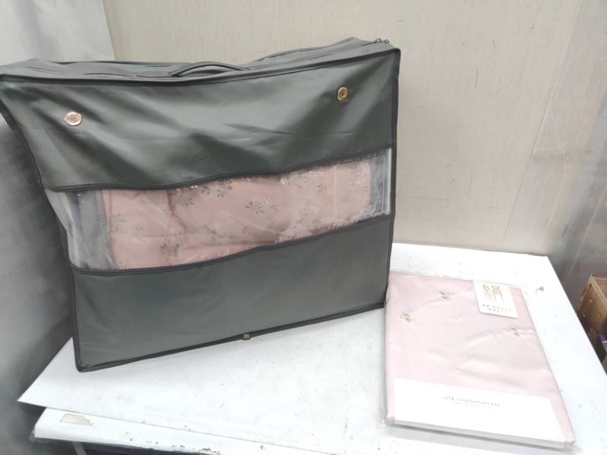 ヤフオク! - 送料無料g11799 京都西川 生繭 手挽き真綿ふとん A...