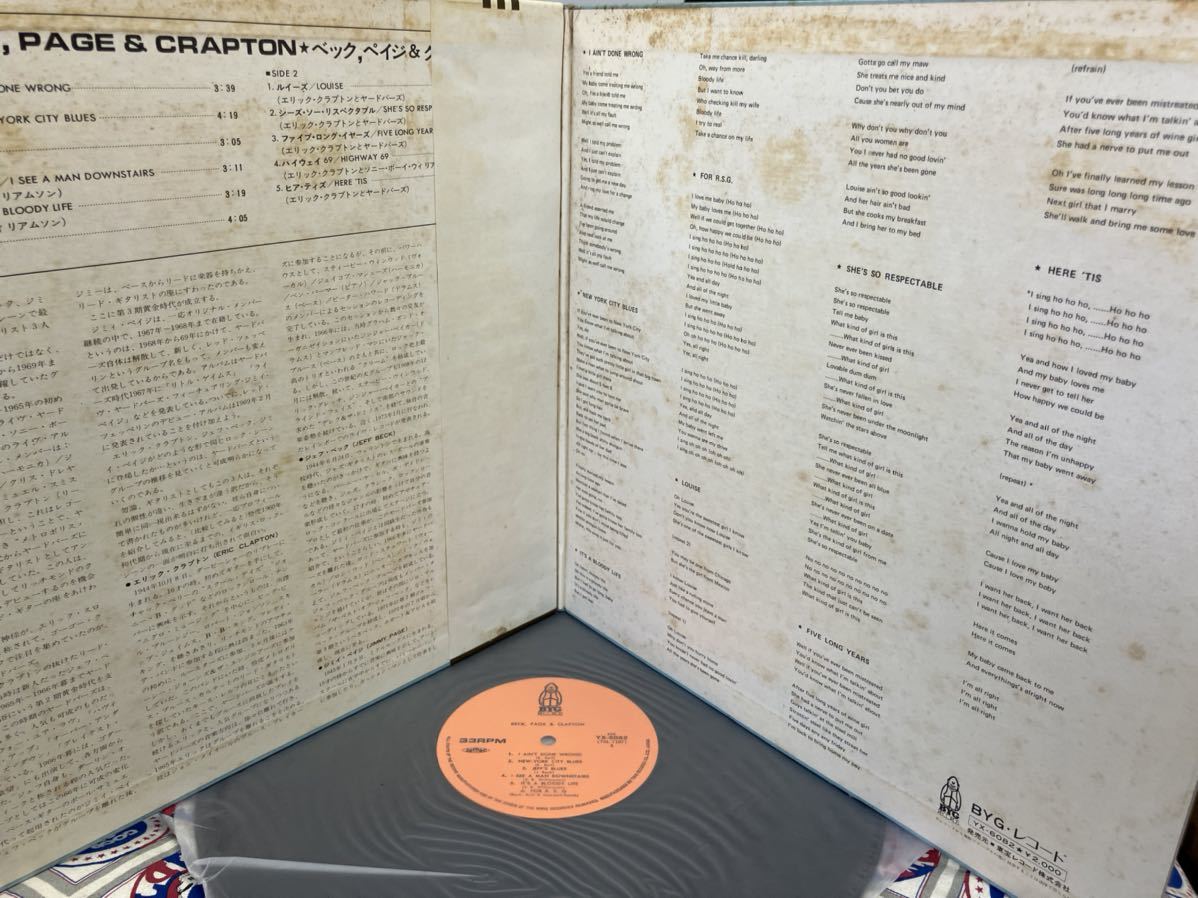 Beck Page＆Clapton★中古LP国内盤帯付「ベック・ペイジ＆クラプトン」の画像3
