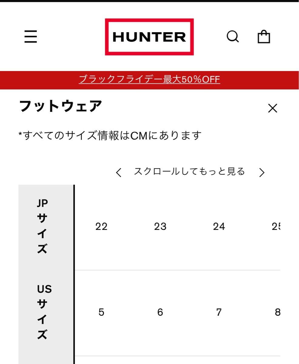 Ｍサイズ Hunter ハンター ブーツソックス グレー 靴下 フリース