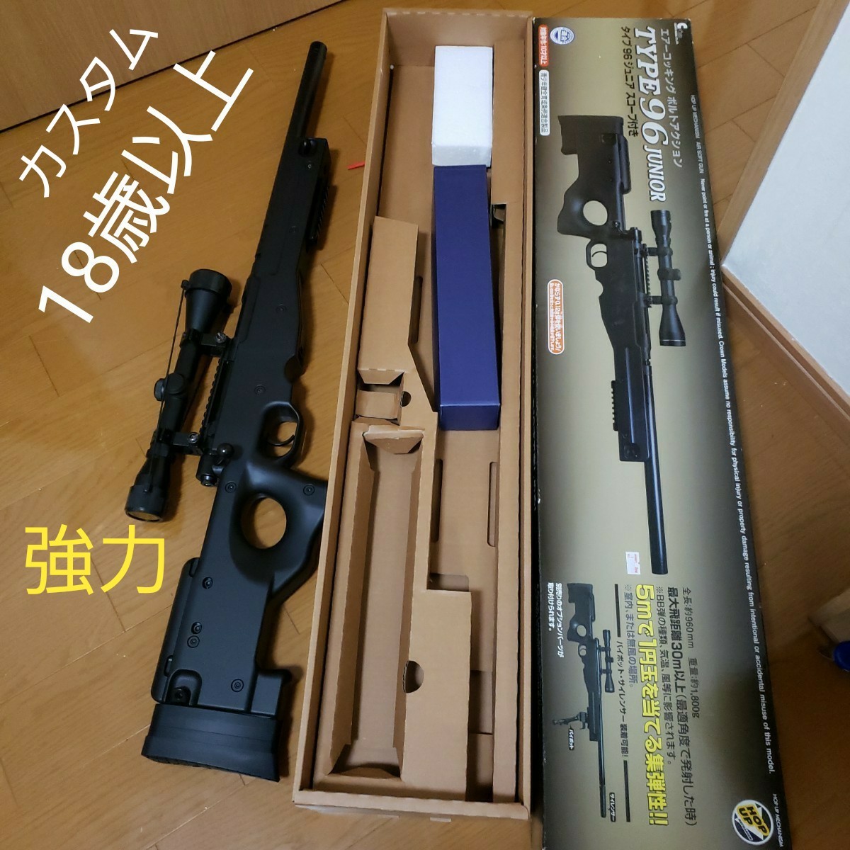 76%OFF!】 TYPE96 JUNIOR catalogo.foton.com.bo