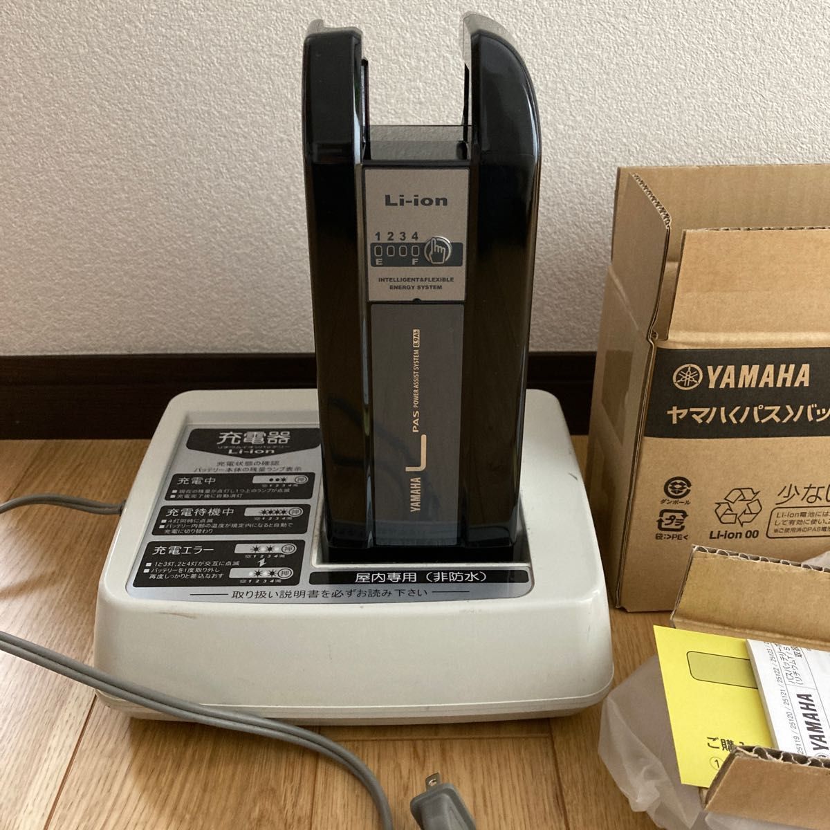 超歓迎】 リチウムイオンバッテリー 12.3Ah ヤマハYAMAHA 5ruruヤマハ