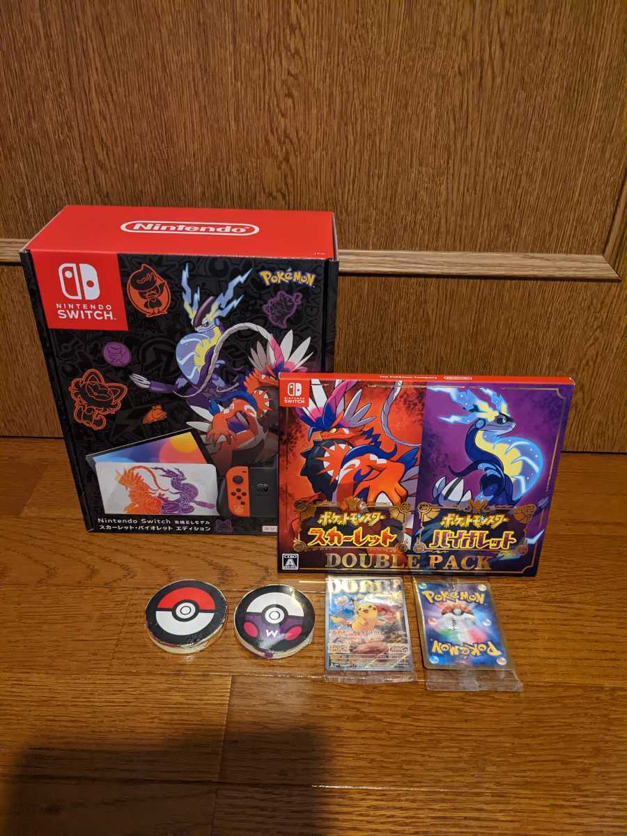 Nintendo Switch 有機EL ポケモン スカーレットバイオレット