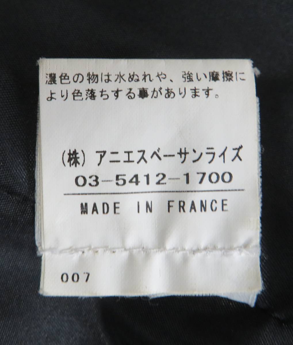特上美品 アニエスベーオム スーツ チャコールグレーペンシル