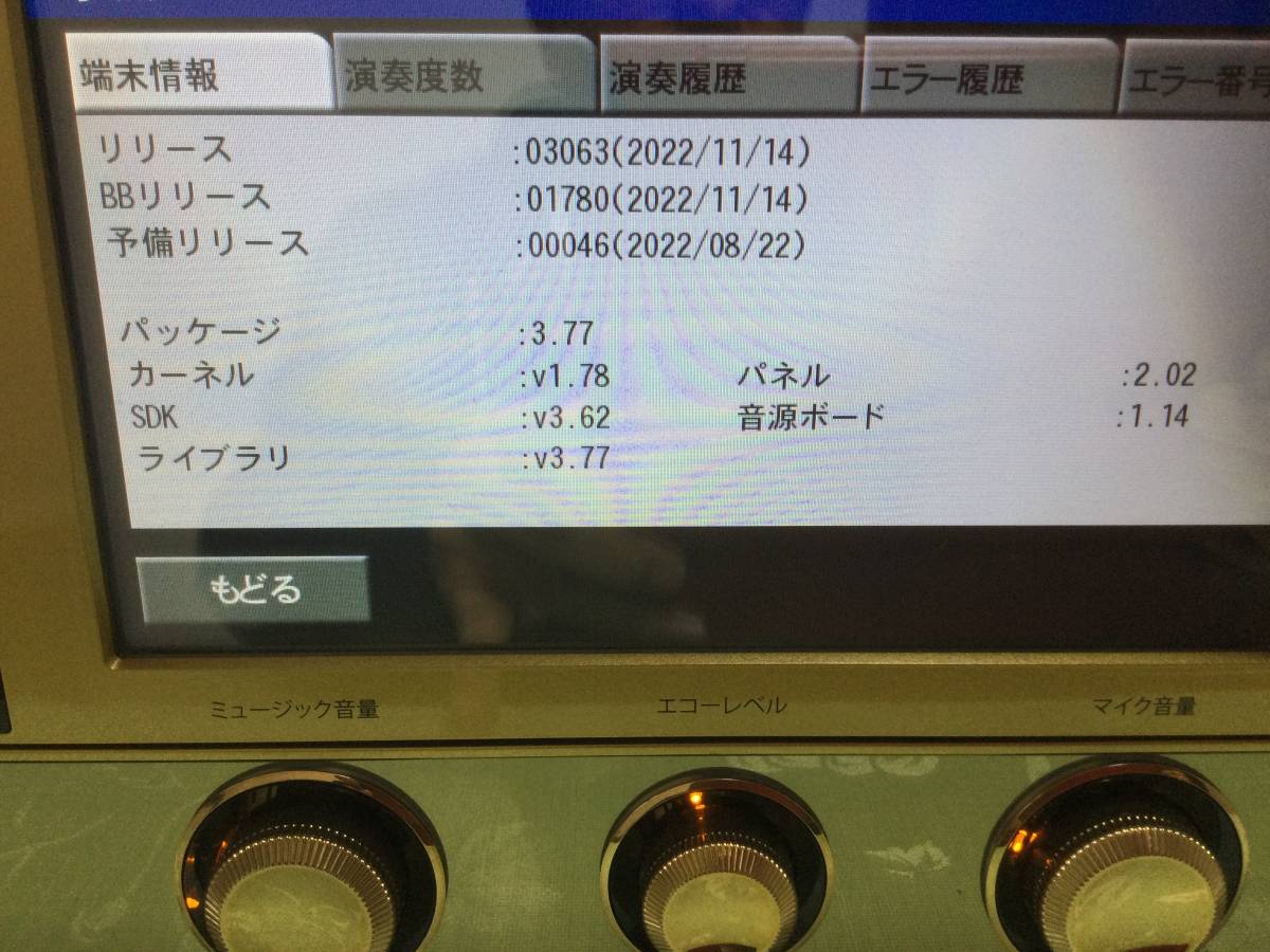 第一興商 DAM-XG5000G GOLD EDITION | charcas.gob.mx