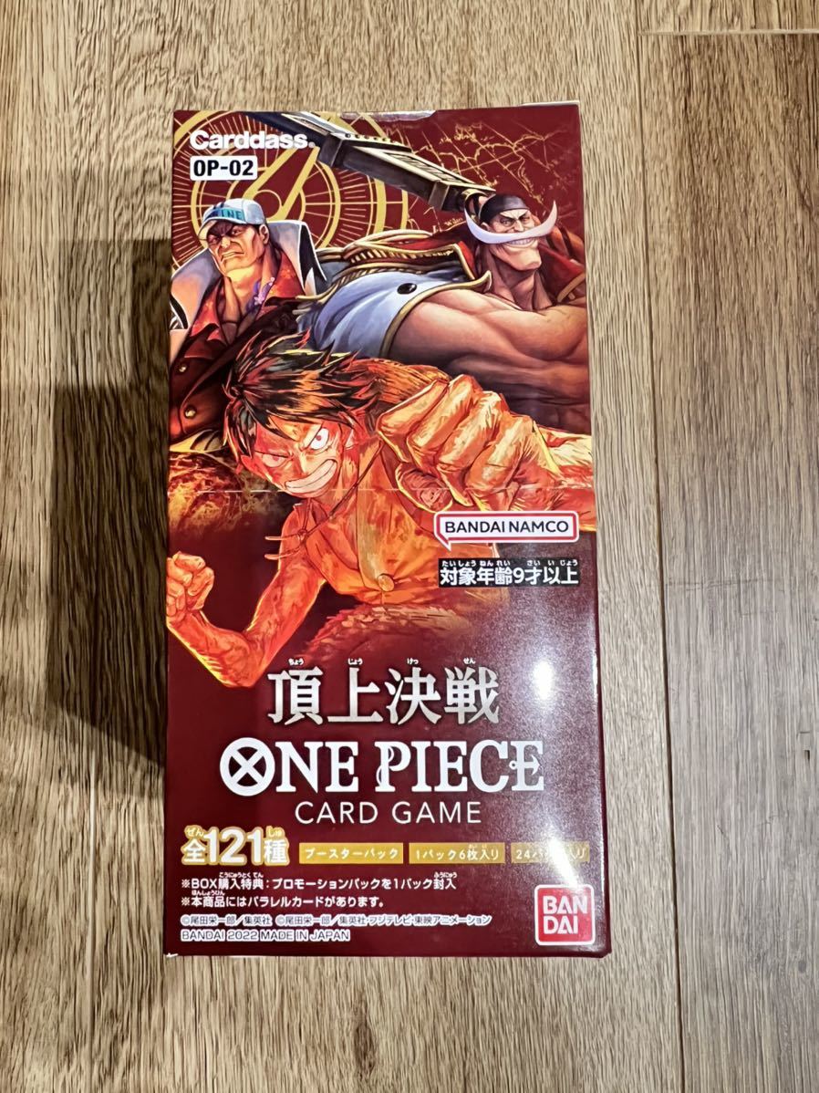 大特価放出! バンダイ ONE PIECEカードゲーム 第4弾 ブースター 謀略